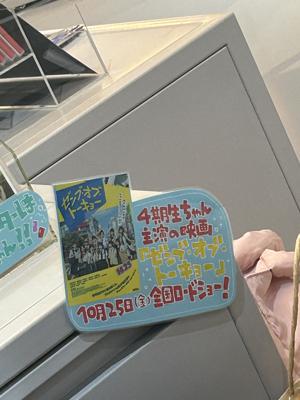 噛み締める間を探しています - 画像8