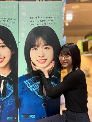 「絶対的第六感」発売💿 - 画像3