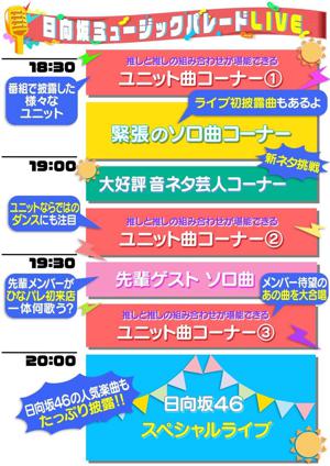 相棒ナンデス！ - 画像2