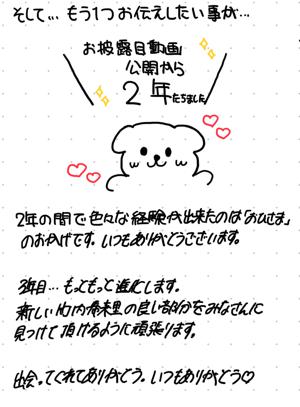 進化+新化 - 画像3