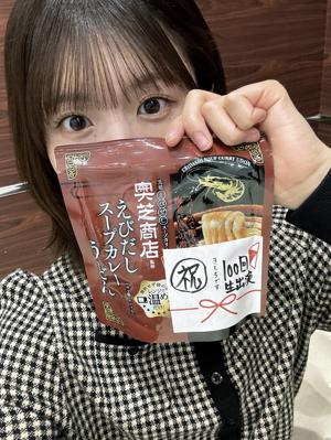 ちいさい秋みーつけたっ - 画像6