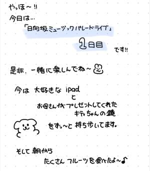 現在(now) - 画像2