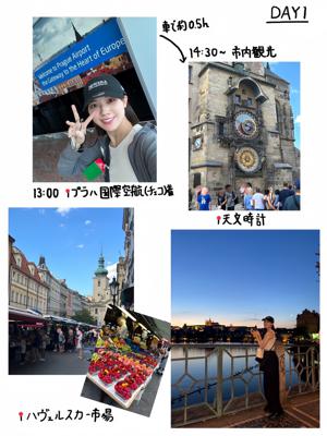 森本茉莉の旅ブログ🗺~オーストリア・チェコ~ - 画像4