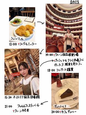 森本茉莉の旅ブログ🗺~オーストリア・チェコ~ - 画像8