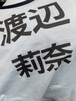 最近の山口陽世 - 画像3