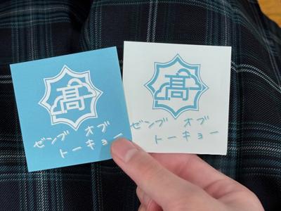 思いっきり走ったら何か変わるような気がした #ゼンブオブトーキョー - 画像4