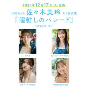 ついにタイトルが決まりました✨☺️ - 画像5