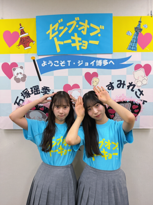 ✨公開！！✨ - 画像2