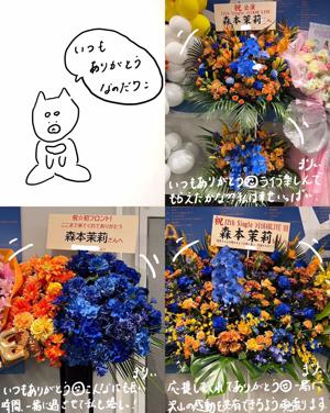 ひなた坂46ライブ 有難うございました。 - 画像5