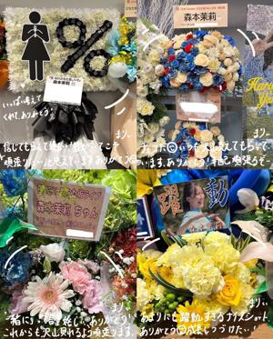 ひなた坂46ライブ 有難うございました。 - 画像6
