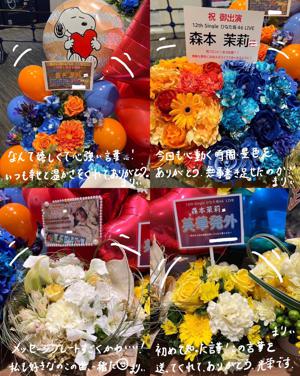 ひなた坂46ライブ 有難うございました。 - 画像7
