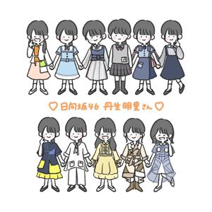 ~にぱー！~ - 画像2