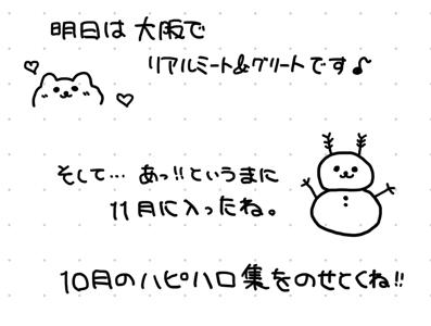 自分の軸 - 画像7