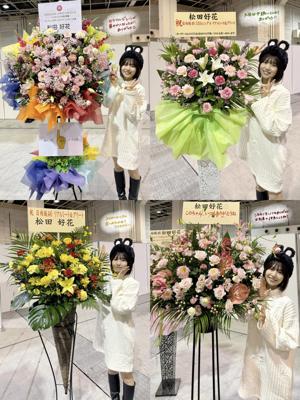 リアルミーグリin大阪　お花ブログです🌼 - 画像4