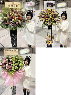 リアルミーグリin大阪　お花ブログです🌼 - 画像5