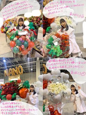これからも一生一度！ - 画像2