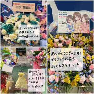 はるはる日記🌱 - ひなた坂 LIVE - - 画像14