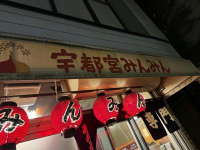 NATTO - 画像11