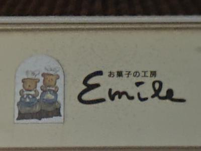 NATTO - 画像7