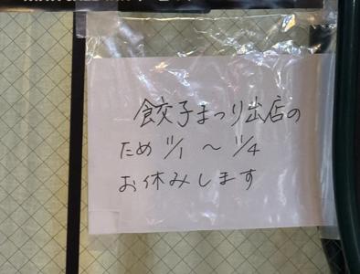 NATTO - 画像10