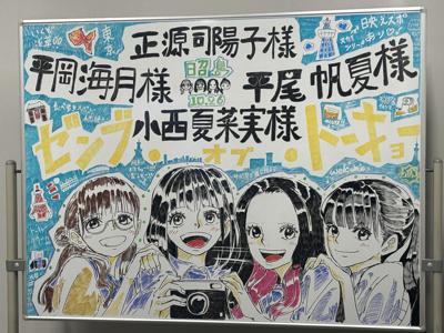 こんにちは！花里深雪です - 画像3