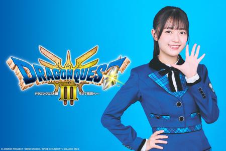 #ドラクエ3  発売日🎉 - 画像2