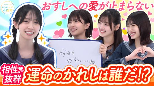 あなたにとってのご褒美は何ですか？ - 画像3