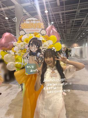 ✨こんばんぱんだ✨ - 画像6