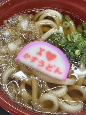 とんとんとん - 画像5