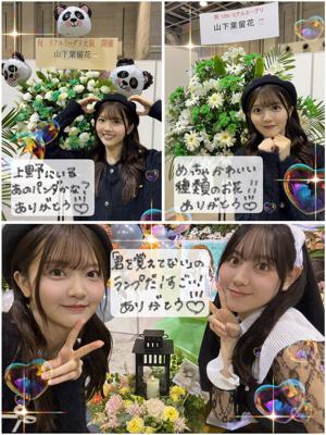 はるはる日記🌱 - リアルミーグリ - - 画像13