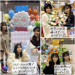 はるはる日記🌱 - リアルミーグリ - - 画像14