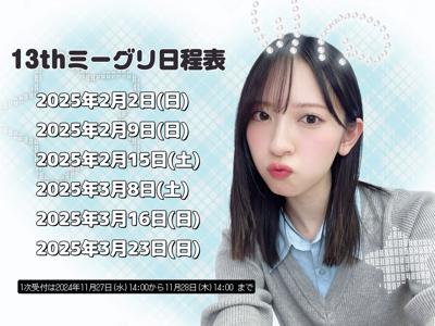 猫村の手も借りたい？ - 画像2