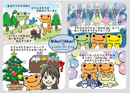 ~グッズ告知ブログ②~ - 画像16