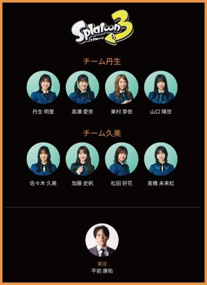 ~ついに明日🎮~ - 画像2