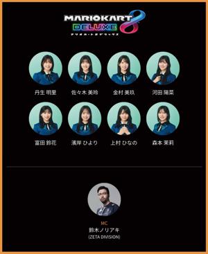 ~ついに明日🎮~ - 画像3