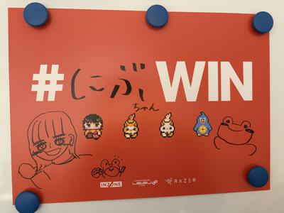 ニブチャンニパー - 画像2
