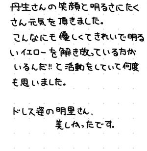 陽だまり - 画像2