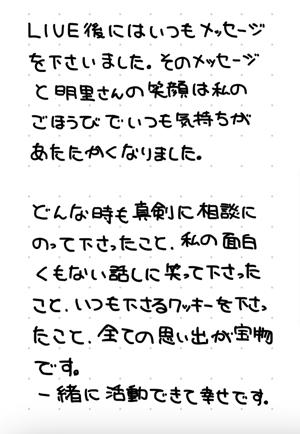 陽だまり - 画像3
