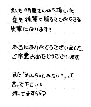 陽だまり - 画像4