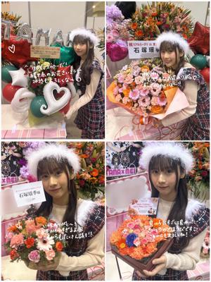 サンタ塚はみなさんに会いたいのである〜✨ - 画像6