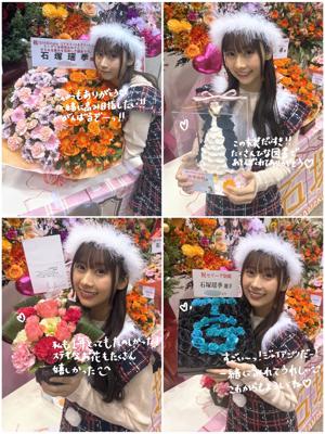 サンタ塚はみなさんに会いたいのである〜✨ - 画像7