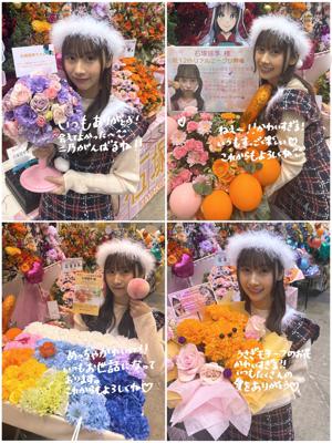 サンタ塚はみなさんに会いたいのである〜✨ - 画像8