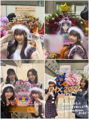 サンタ塚はみなさんに会いたいのである〜✨ - 画像9