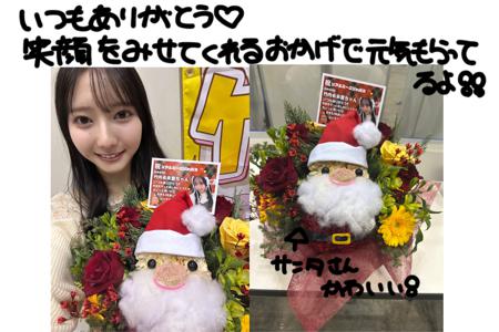寒いって可愛いよね？ - 画像5