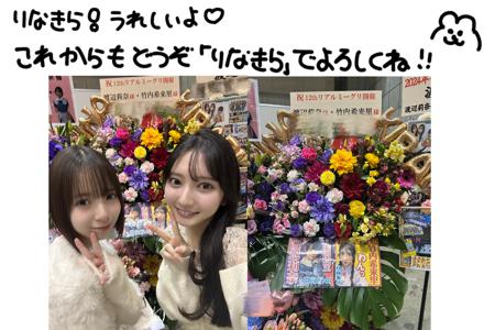 寒いって可愛いよね？ - 画像7