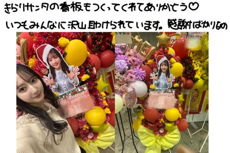 寒いって可愛いよね？ - 画像8