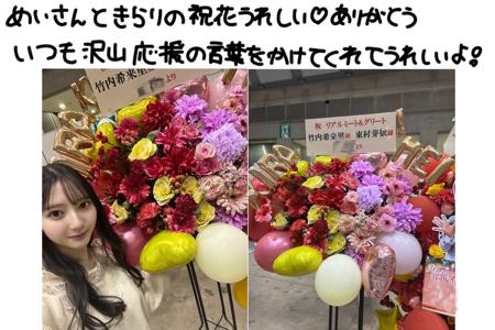寒いって可愛いよね？ - 画像9