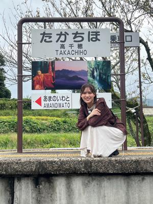 森本茉莉の旅ブログ🗺~宮崎県~ - 画像3