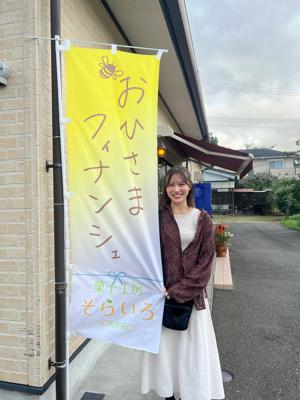 森本茉莉の旅ブログ🗺~宮崎県~ - 画像8
