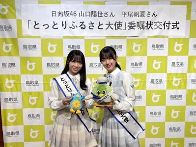 2024年ありがとう大感謝祭 - 画像12